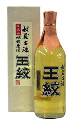 秘蔵古酒 王紋吟醸原酒