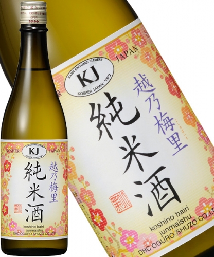 越乃梅里 KOSHER 純米酒