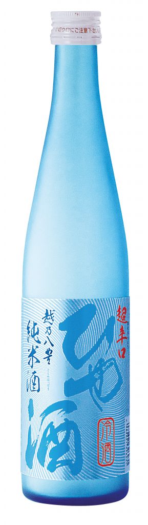 超辛口 越乃八豊 純米酒 ひや酒