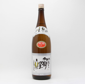 酔星