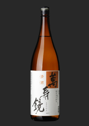 萬寿鏡 清酒