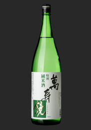 萬寿鏡 特別純米酒