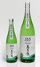 萬寿鏡 J55 Sokujō