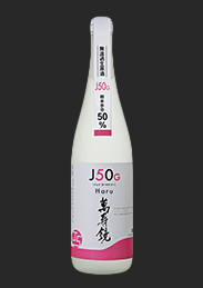 萬寿鏡 J50G Haru