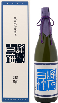 峰乃白梅 純米大吟醸原酒 瑠璃 