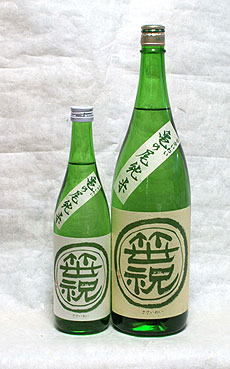 笹祝 亀の尾 純米酒
