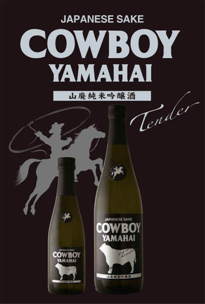 COWBOY YAMAHAI Tender カウボーイヤマハイ テンダー