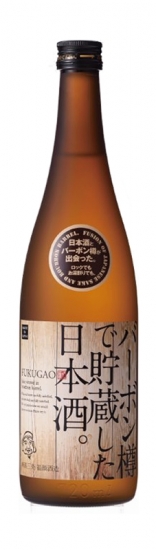 原酒 バーボン樽で貯蔵した日本酒。　FUKUGAO