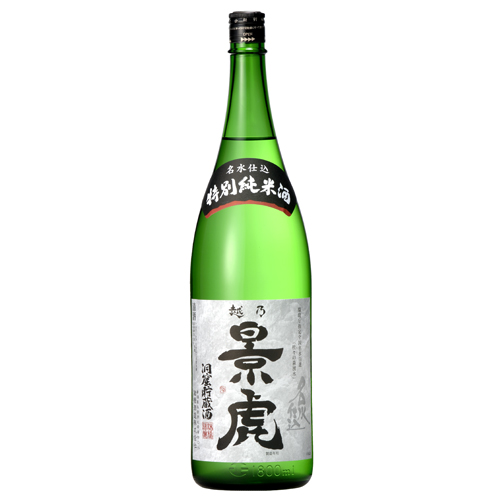 越乃景虎 洞窟貯蔵酒 特別純米酒