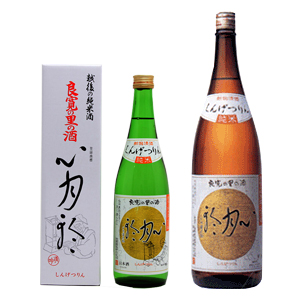 良寛の里の酒 心月輪 純米酒