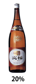 純良焼酎 文福 20％