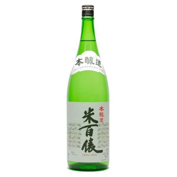 米百俵 本醸造酒