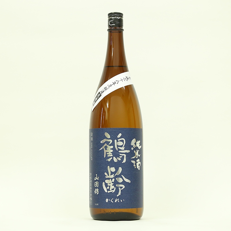 鶴齢 純米酒 山田錦 生原酒