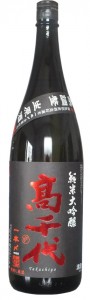 高千代 純米大吟醸 魚沼産一本〆 生原酒