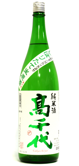 高千代 純米酒 しぼりたて生原酒