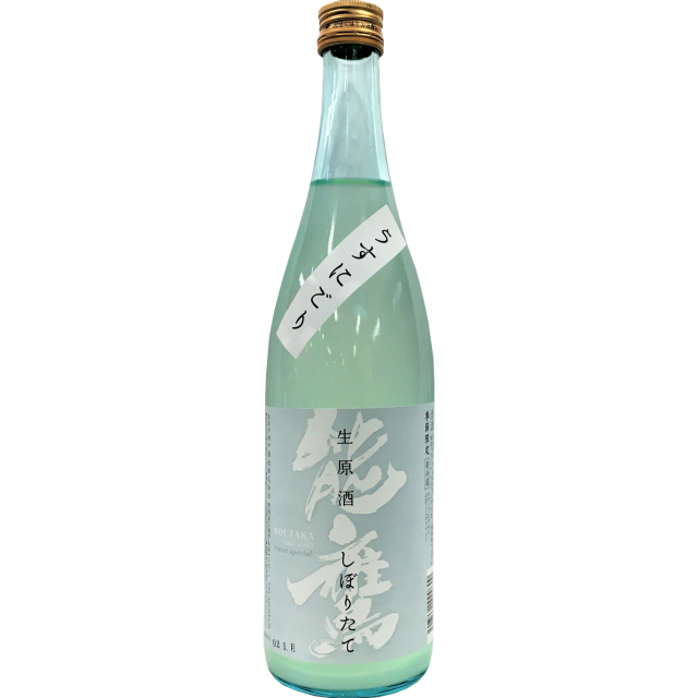 能鷹 しぼりたて生原酒 うすにごり