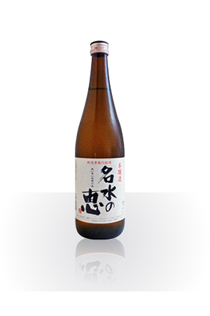 名水の恵 本醸造酒