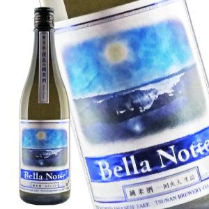 朝日松 夜長の純米酒 BellaNotte 純米生詰一度火入れ