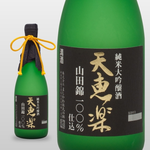 天恵楽 純米大吟醸酒