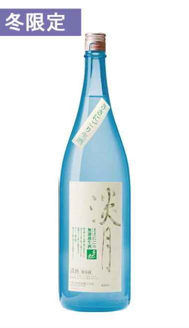 千代の光 ささにごり生酒 淡月