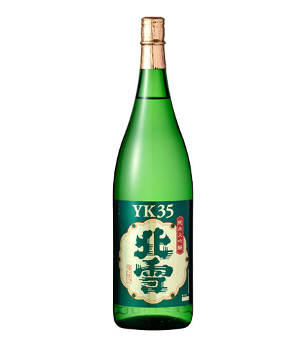 北雪 純米大吟醸YK35