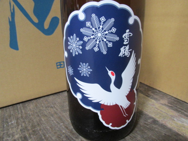 雪鶴 純米酒 ミラクル