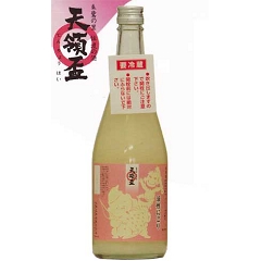 天領盃 活性にごり生酒