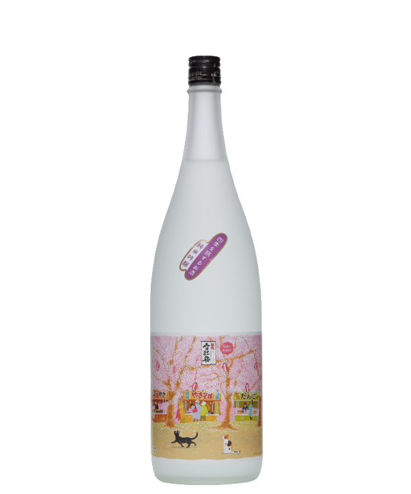 四季を旅するお酒 悠久山の桜