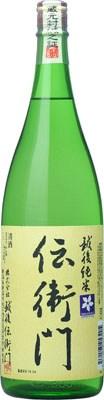 純米酒 伝衛門