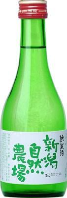 純米酒 新潟自然農場