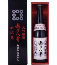 大吟醸越乃八豊 越淡麗