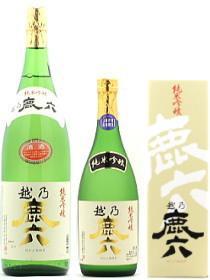越乃鹿六