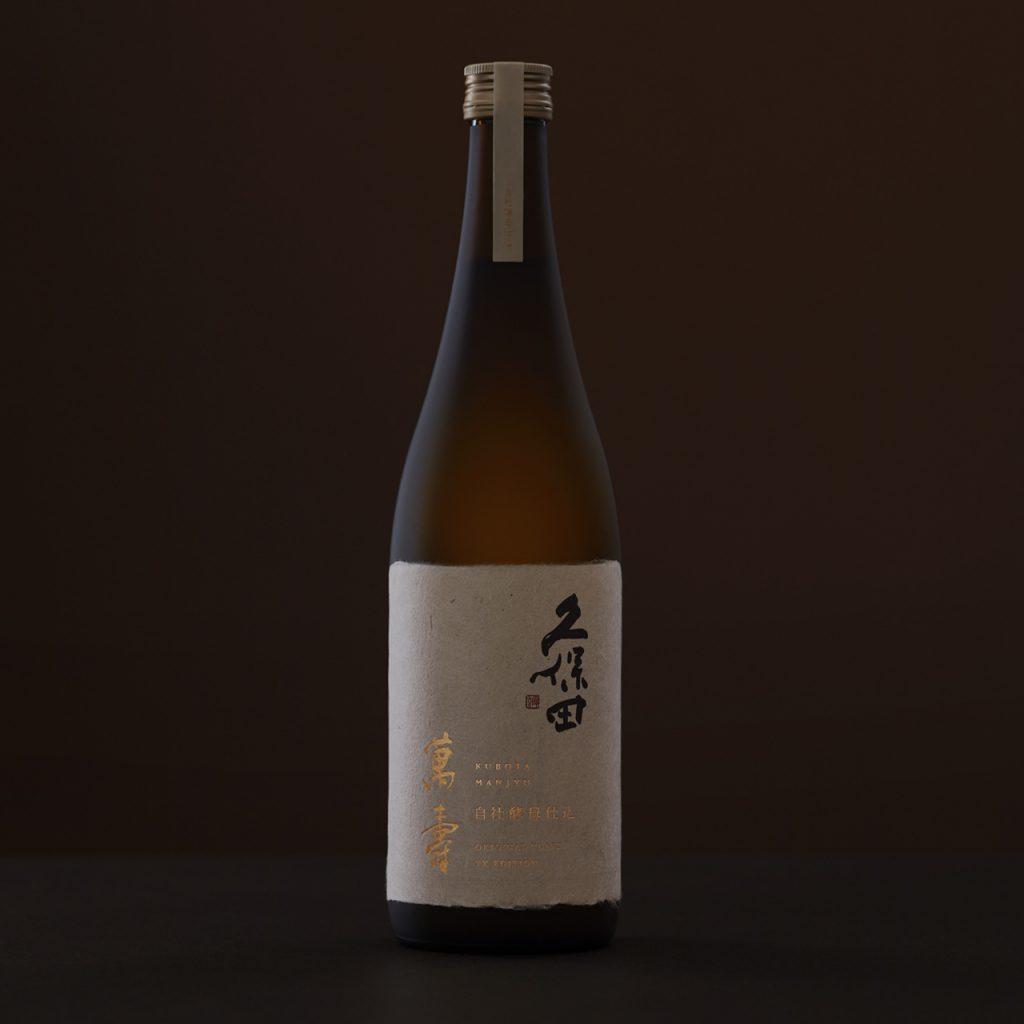 久保田 萬壽 自社酵母仕込