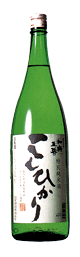 和楽互尊 こしひかり 特別純米酒