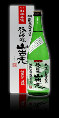 山古志 純米吟醸