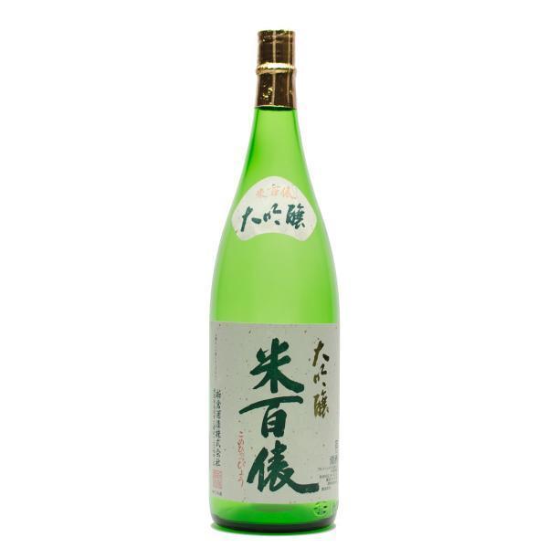 米百俵 大吟醸
