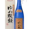 ふじの井　純米吟醸　ゆめ板額