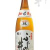 ふじの井　本醸造　技