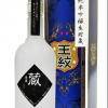 蔵 純米吟醸 生貯蔵酒