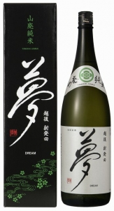 夢　山廃純米