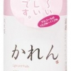 かれん