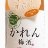 かれんプラム