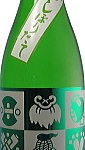 しぼりたて吟醸生貯蔵原酒　金升　宝づくし
