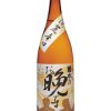 菊水のお晩です