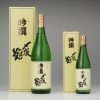 〆張鶴 吟撰