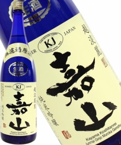 嘉山　純米吟醸生