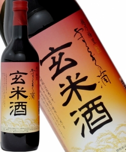 やすらぎの滴　玄米酒