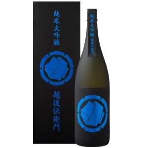 越後伝衛門　純米大吟醸　文