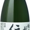 純米吟醸伝衛門
