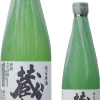 純米原酒　蔵しぼり